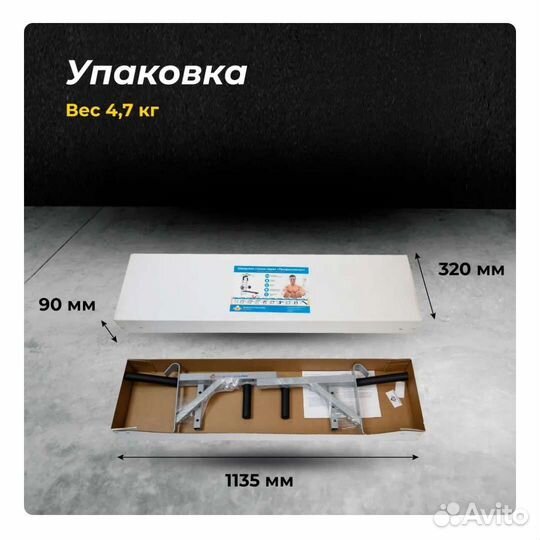 Турник на шведскую стенку навесной, homegyms