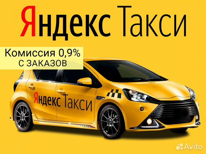Курьер или автокурьер на своем авто в смену №542