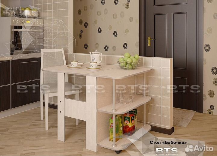 Стол-книжка бабочка