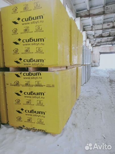 Продам Сибит