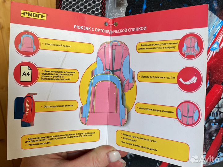 Рюкзак с ортопедической спинкой школьный