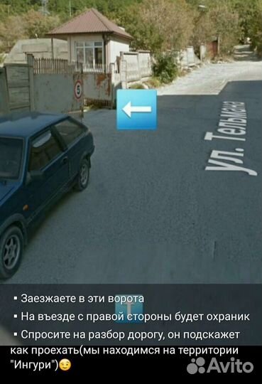 Авторазборка ваз