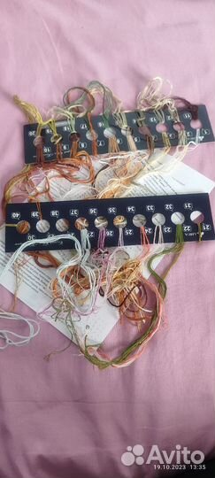 Схема для вышивания остатки от набора