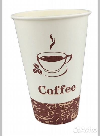 Бумажные стаканы 400 мл однослойные цветные