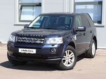 Land Rover Freelander 2.2 AT, 2014, 193 859 км, с пробегом, цена 1 899 000 руб.