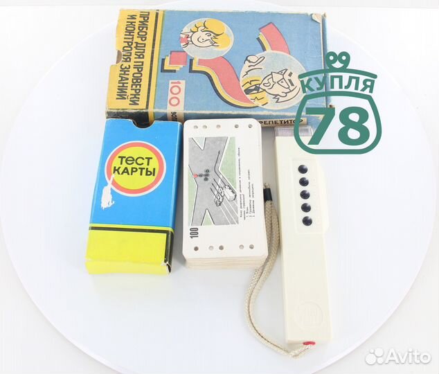 Прибор для проверки и контроля знаний пдд стоп-тест