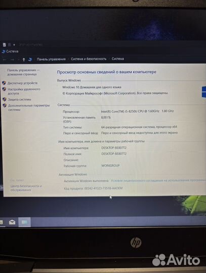 Ноутбук Hp для игр i5/GTX 1050