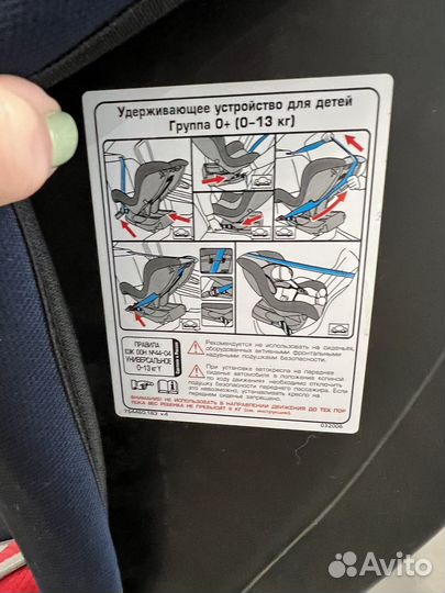 Детское автокресло от 0 лет babyton nord ruby