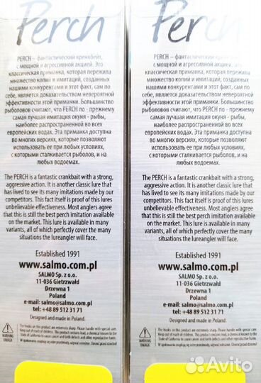 Salmo Perch 8F - YD/HFT/GT/FT