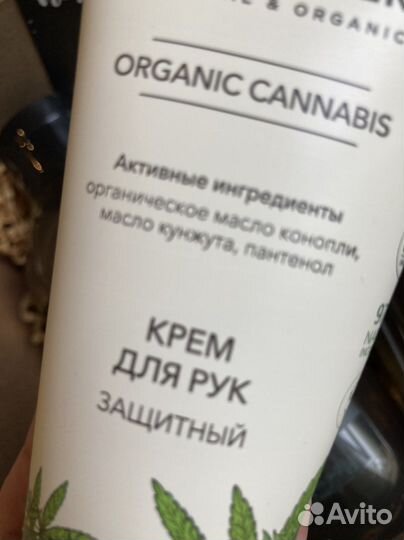 Мужской Бьюти-бокс «Органик веган»