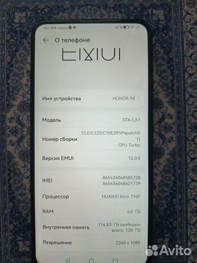 HONOR 9X, 4/128 ГБ
