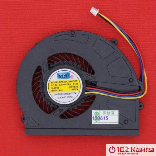 Кулер для ноутбука Lenovo Thinkpad G360, G360a