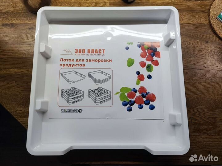 Лотки для заморозки, 35х35 см, 4 шт., набор