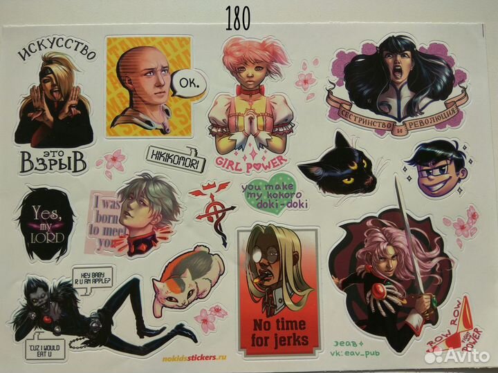 Стикеры NO kids Stickers