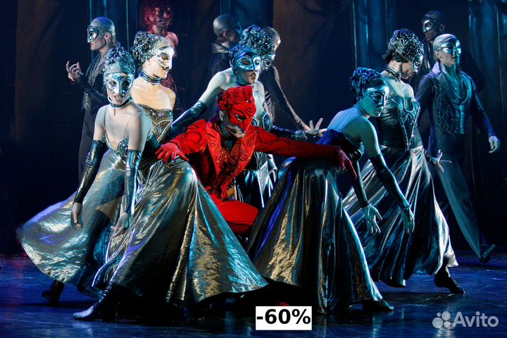 Билеты на мюзикл Монте-Кристо 1/3