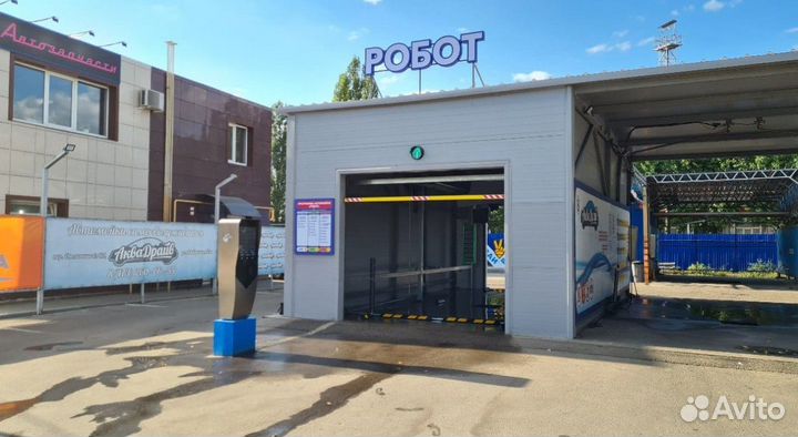 Робот автомойка автомобилей