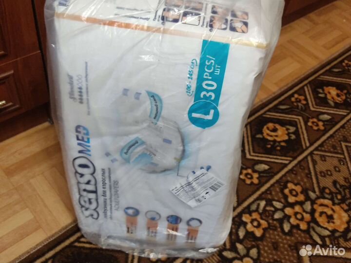 Памперсы для взрослых 3 размер 30 штук