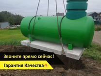 Расстояние от газгольдера до септика