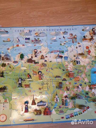 Журнал моя страна. Собери карту