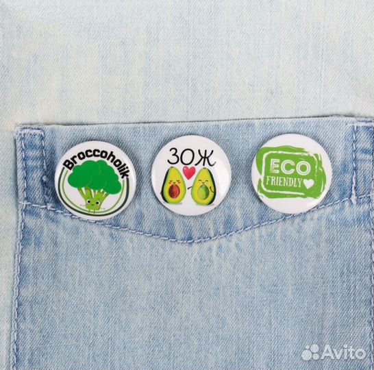 Набор значков пп