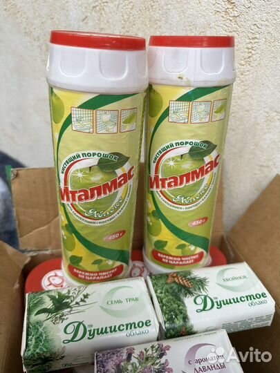 Порошок и мыло СССР