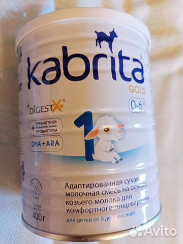 Детская смесь