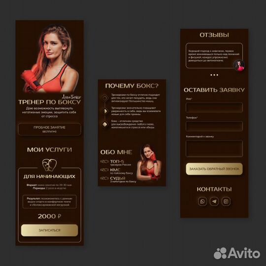 Создание сайтов. Сайтолог. Веб-дизайнер