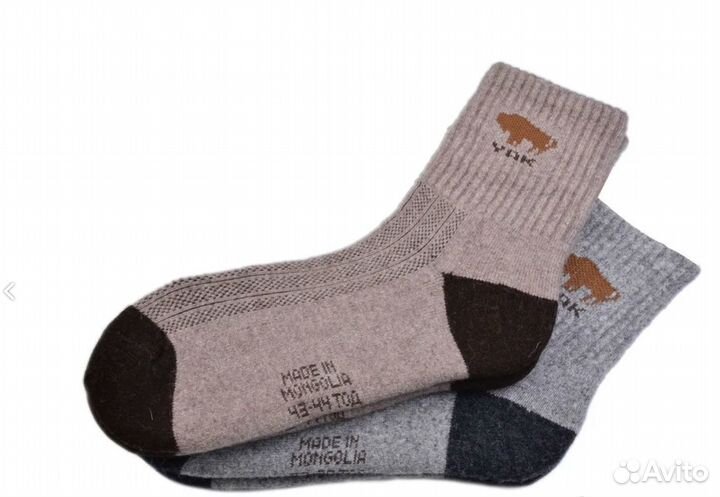 Носки Монгольские из верблюжей шерсти Новые 4