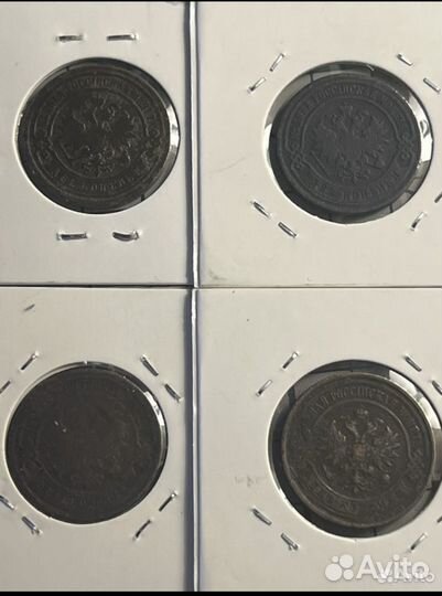 2 копейки медь Российская Империя