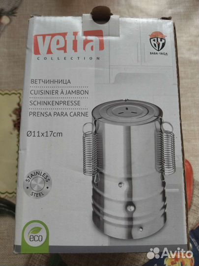 Ветчинница