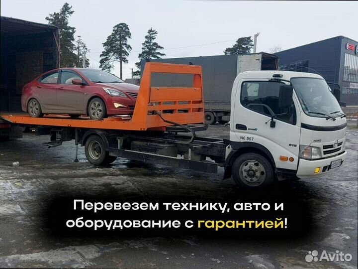 Негабаритные перевозки по росссии от 200км и 200кг