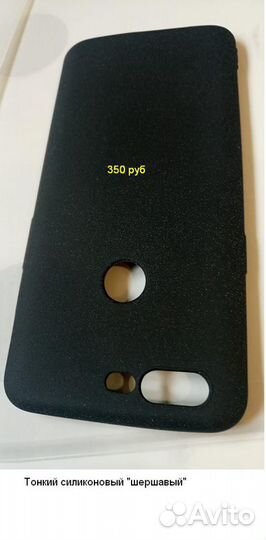 Для OnePlus 5T A5010 чехлы и защитное стекло