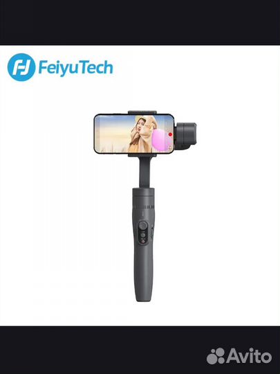 Стабилизатор для съемки