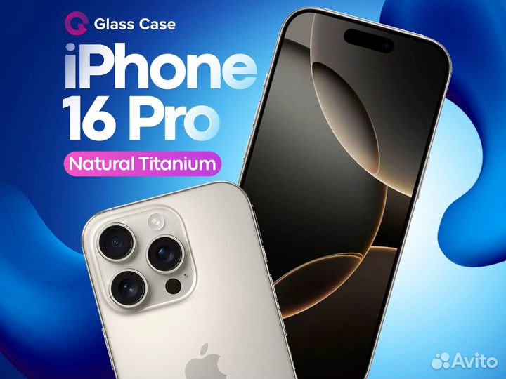 iPhone 16 Pro, 512 ГБ