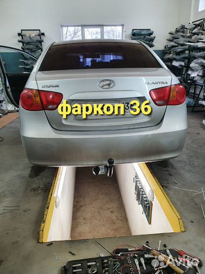 Фаркоп лидер плюс Н209-А Hyundai Elantra