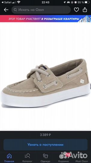 Топсайдеры мокасины лоферы