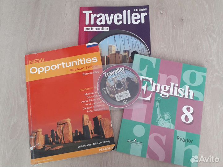 Книги по английскому языку