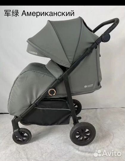 Коляска новинка аналог carello lux mom