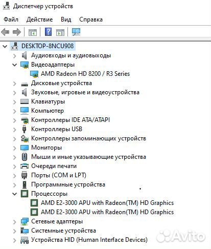 Офисный компьютер с монитором, торг