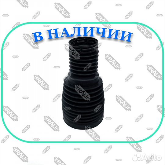 Задний пыльник RR Sport Vogue L494 L405