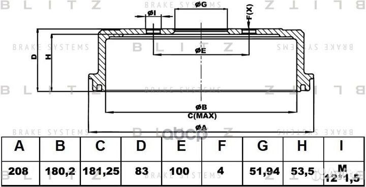 Барабан тормозной BT0121 Blitz