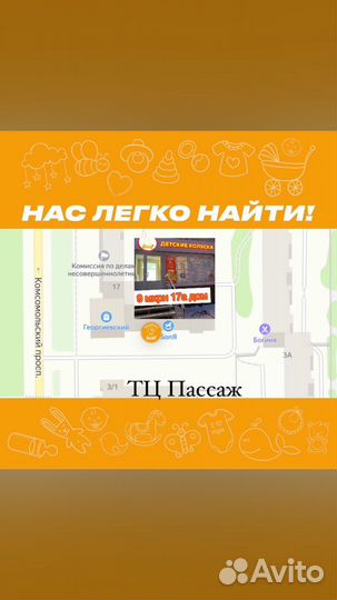 Коляска 4в1