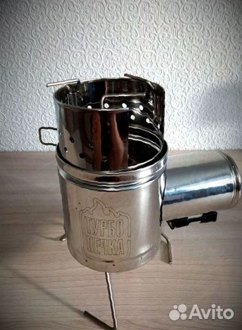Печь туристическая щепочница PS 600 Т