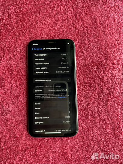 iPhone 11, 128 ГБ