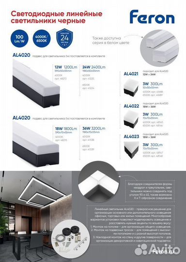 Светильник AL4022 IP20 3W 6500К 70*70*55мм 48146