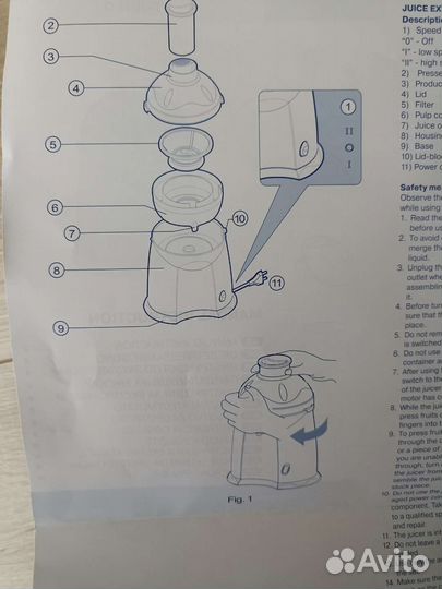 Соковыжималка новая