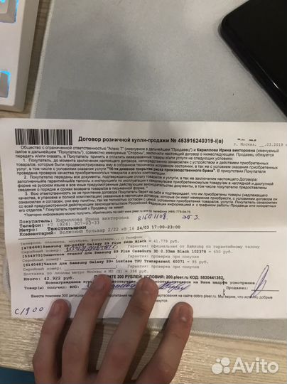 Samsung Galaxy S9 Plus, 6/64 ГБ