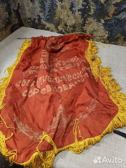 Вымпел СССР