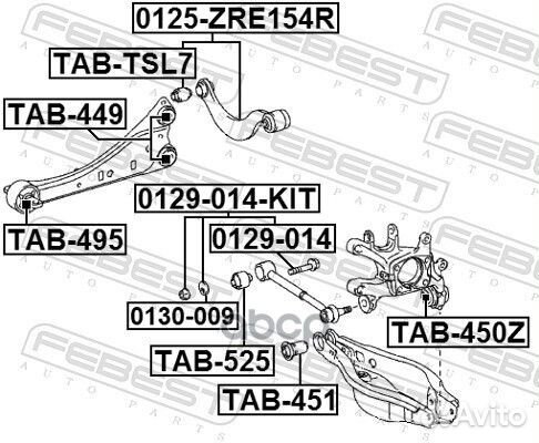 Болт с эксцентриком (ремкомплект) toyota RAV4 0