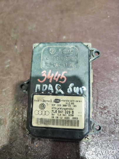 Блок управления адаптивным светом Skoda Superb 2